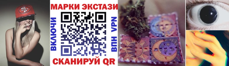 ОМГ ОМГ ONION  Уварово  Марки 25I-NBOMe 1,8мг  где купить наркотик 