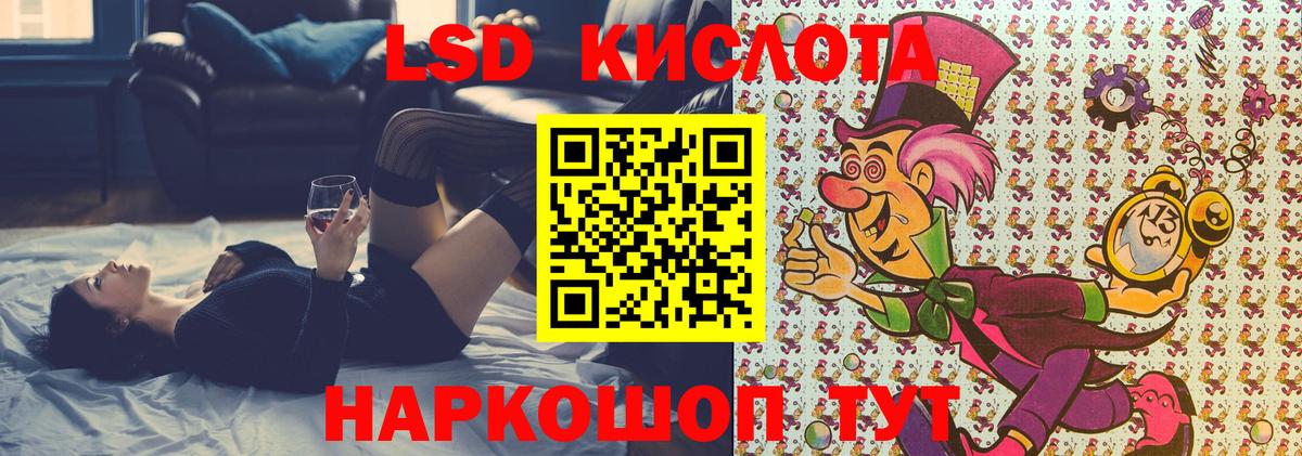Уварово  Марки 25I-NBOMe 1500мкг  Марки 25I-NBOMe  Вход с VPN 