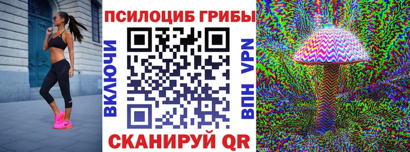 Псилоцибиновые грибы MAGIC MUSHROOMS  OMG маркетплейс  Уварово 