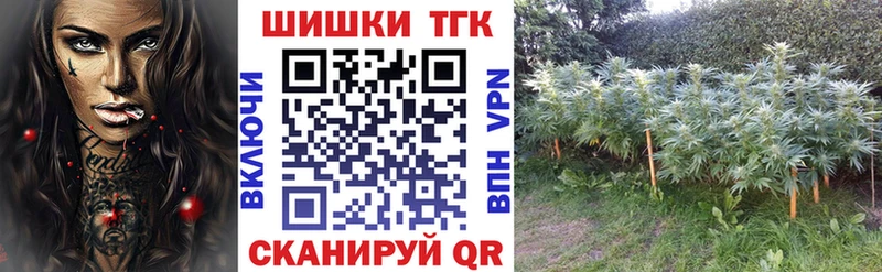 Бошки Шишки Bruce Banner Уварово