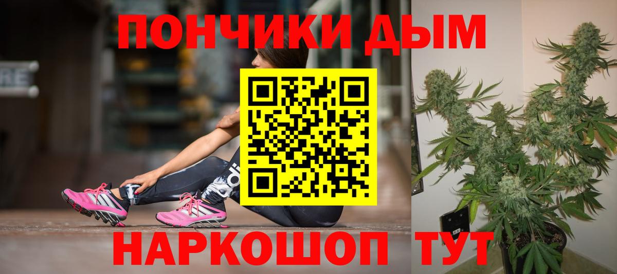 Шишки марихуана OG Kush  Бошки марихуана гибрид  Бошки Шишки семена  Вход с VPN  Уварово 