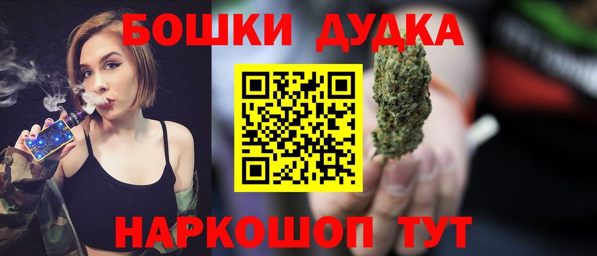 МАРИХУАНА MAZAR Уварово